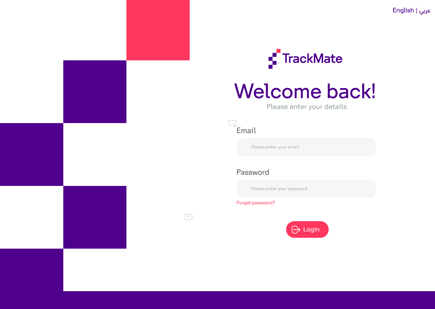 TrackMate web login screen